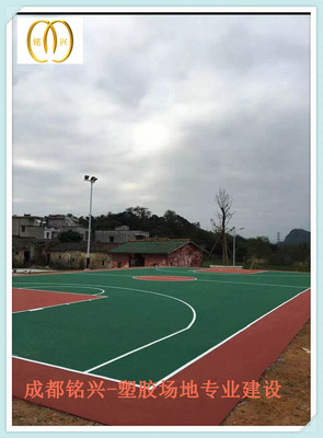 广安市健身区儿童游乐区塑胶场地专业施工哪家好-成都铭兴体育场馆设施工程